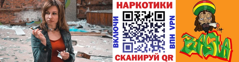 Купить Заводоуковск Cocaine Мефедрон СК МАРИХУАНА