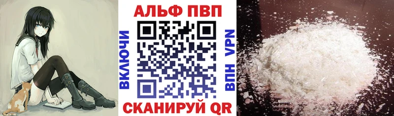 blacksprut как зайти  Заводоуковск  Alfa_PVP мука  цена наркотик 