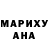 КЕТАМИН VHQ Antoinette Rolle