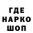Печенье с ТГК марихуана Elmin Guseynov
