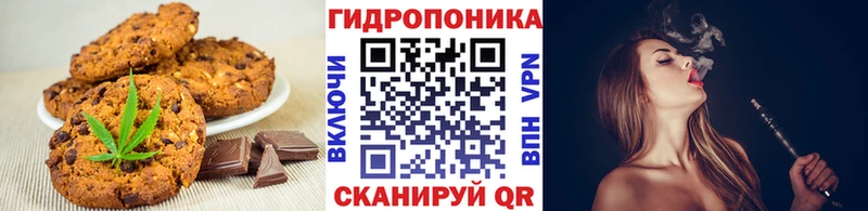 Cannafood марихуана закладка Заводоуковск