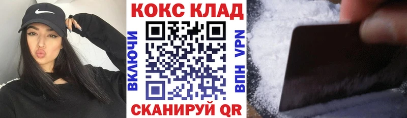 COCAIN 98%  Заводоуковск 