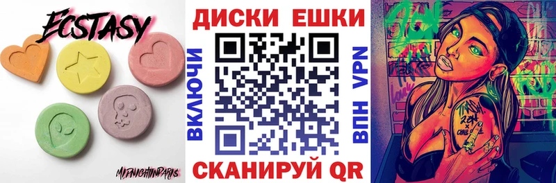 Экстази louis Vuitton  хочу   Заводоуковск 