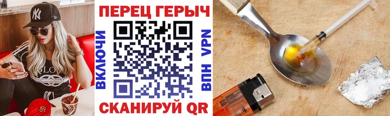 kraken зеркало  Заводоуковск  Героин гречка 