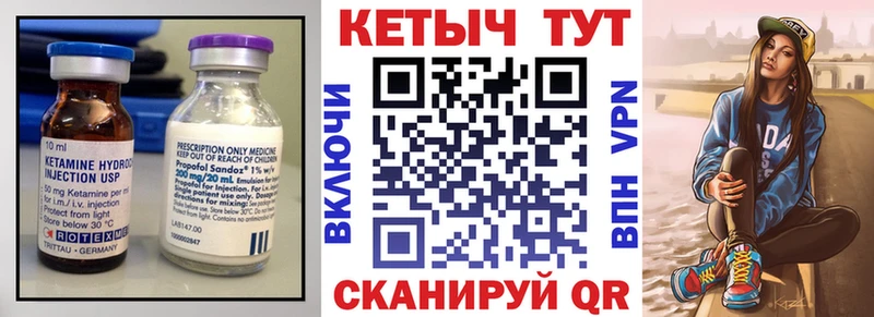 mega ССЫЛКА  Заводоуковск  Кетамин ketamine 