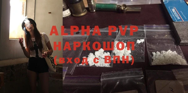 таблы Абинск
