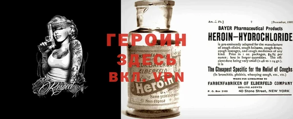 таблы Абинск