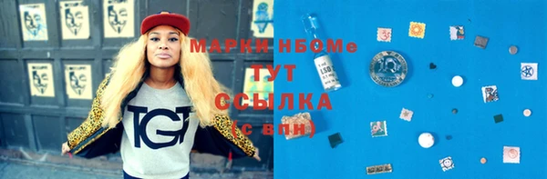 марки lsd Абдулино