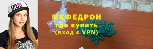 мяу мяу мука Алексеевка