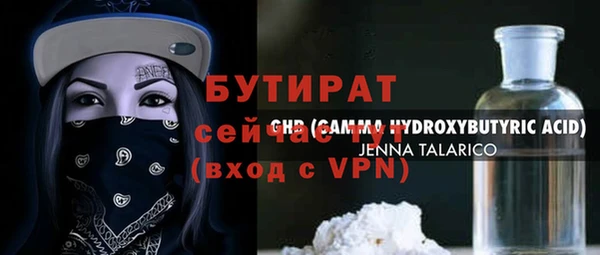 метамфетамин Беслан