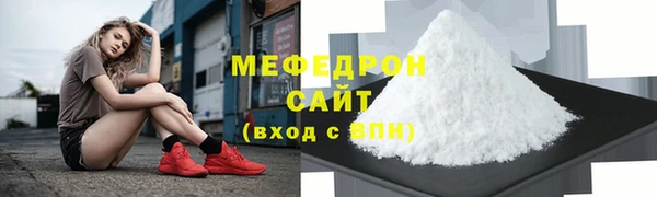 мяу мяу мука Алексеевка