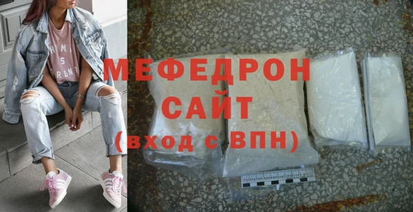 мяу мяу мука Алексин