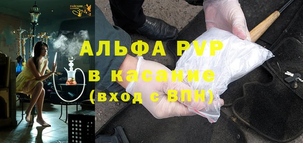 тгк Билибино