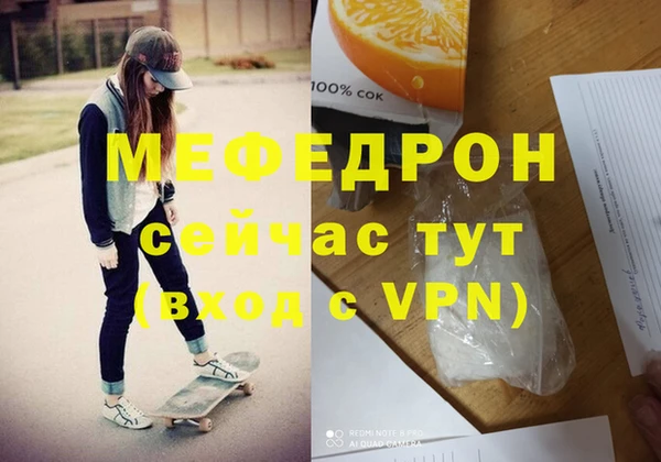 крисы Абаза