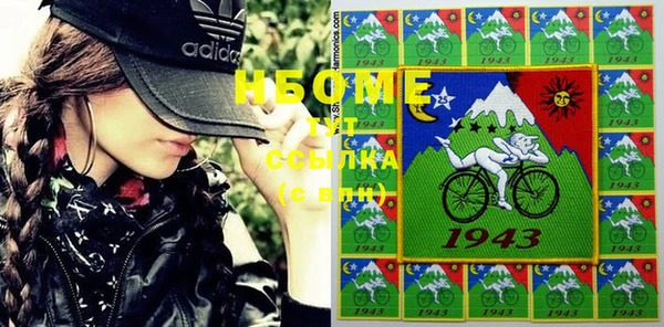 крисы Абаза
