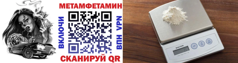 сколько стоит  Заводоуковск  МЕТАМФЕТАМИН Декстрометамфетамин 99.9% 