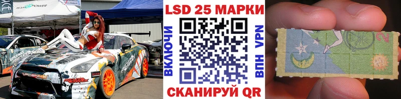 Марки N-bome 1,5мг  Заводоуковск 