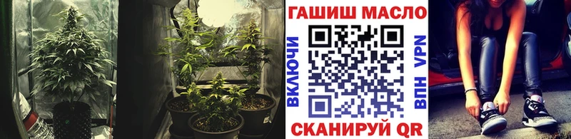 Дистиллят ТГК гашишное масло Заводоуковск
